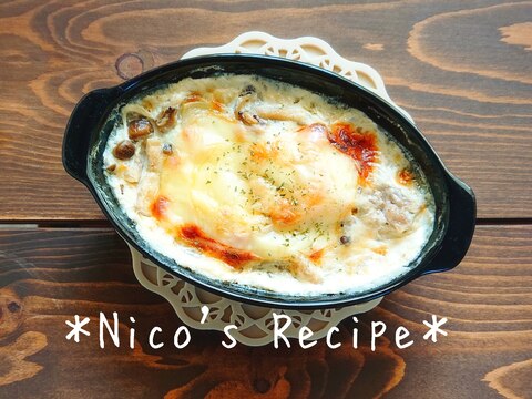 我が家で人気♬米粉のチキンポテトグラタン